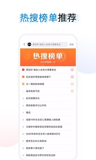 海绵浏览器app下载