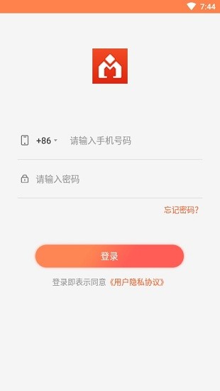 好房伙伴app v1.1.1 安卓版 0