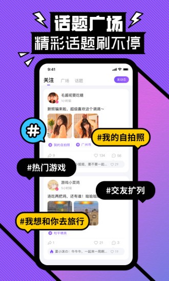 密玩游戲app0