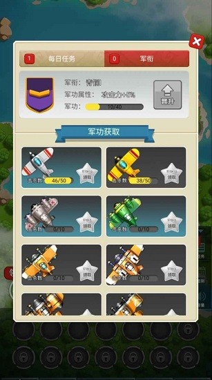 保衛(wèi)海島塔防游戲 v1.0 安卓版 2