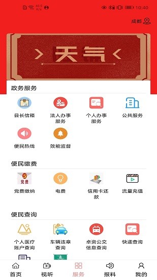 卓資融媒體中心app v0.1.0 安卓版 2