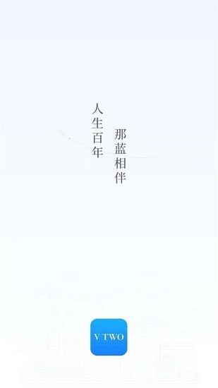 那藍(lán)家居最新版0