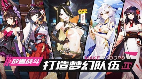 機(jī)動少女游戲 v1.00.32 安卓版 2