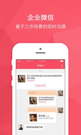 货宝宝app下载
