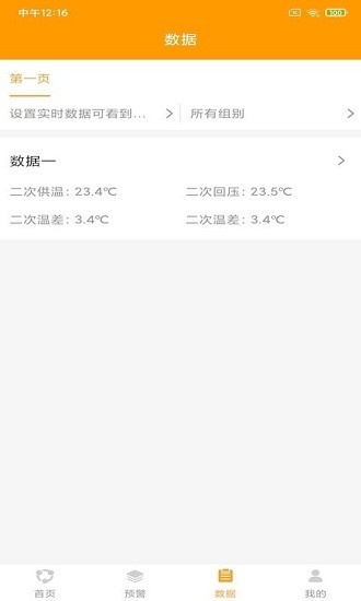 鴻意環(huán)保app0