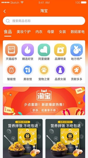 美好365 v1.0.4 安卓版 1