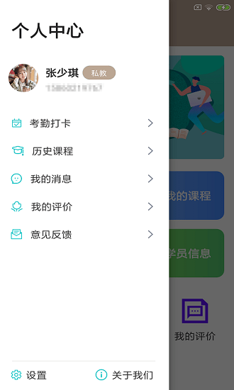 呱動健派app0