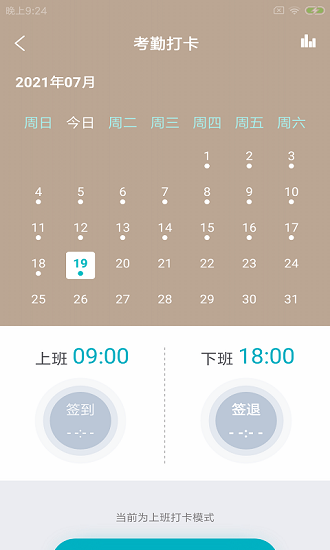 呱動健派app1