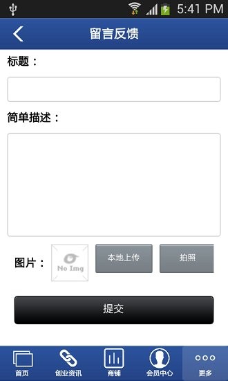 錦軒汽貿(mào)app1