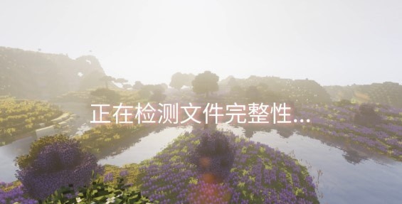 我的世界boat澪启动器 v1.1 安卓版2