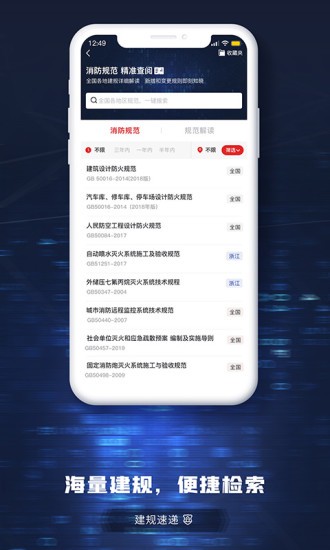 搬裝網(wǎng) v1.3.4 安卓版 3