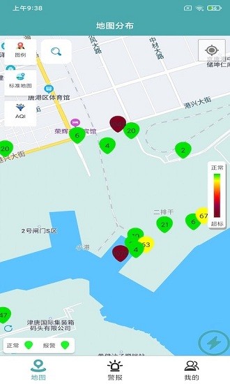 百匯環(huán)境管家app0