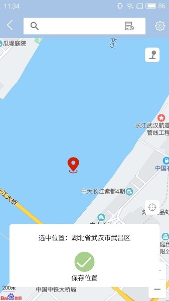 雷電定位模擬器app(雷電助手)1