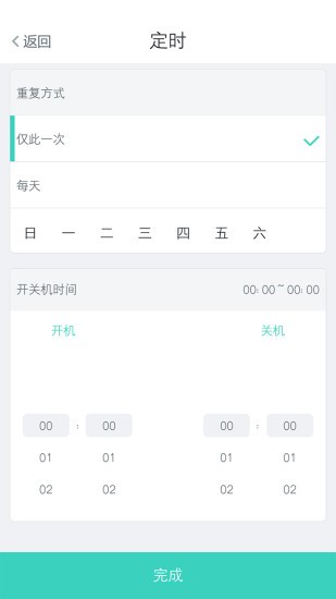 nilan奈兰新风app v2.0.2 安卓版3