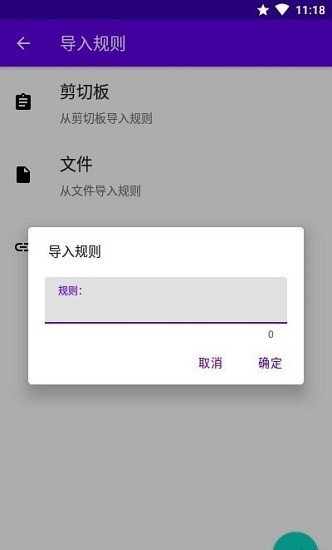 通知過濾app(通知過濾規(guī)則設(shè)置)1