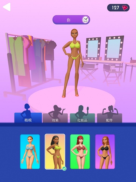 Fashion Battle手游 v1.07.02 安卓版 3