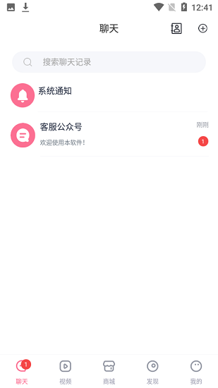 麦几酷短视频社交平台 v1.0.0 安卓版0