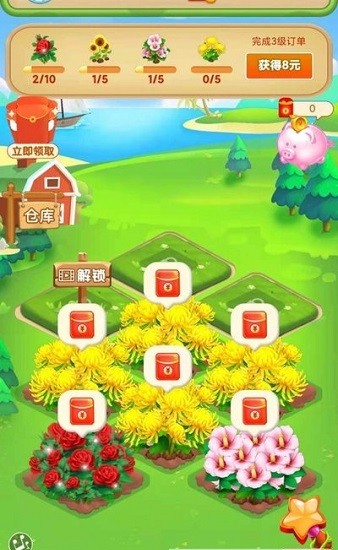 鲜花农场游戏 v1.0.3 安卓版2
