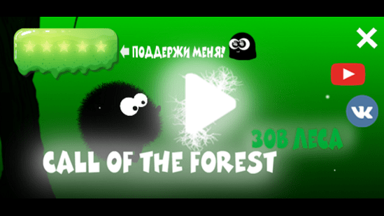 森林的召喚Call Of The Forest v1.0.2 安卓版 3