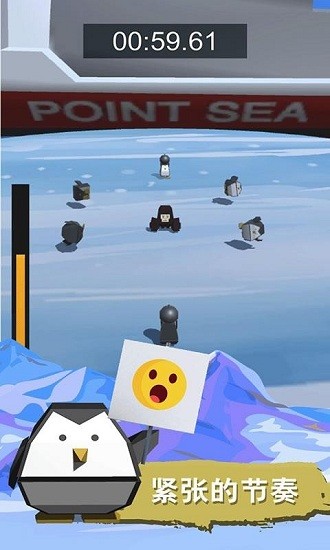 浮冰Sea Ice v1.1.1 安卓版 3