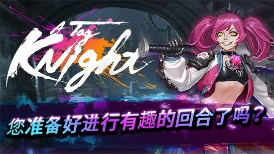 貼牌騎士手游 v1.00.03 安卓版 0