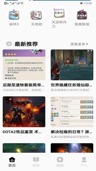 沙雕游戏盒中文版 v1.1 官方安卓版1