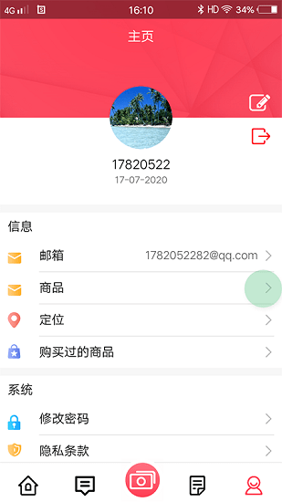 英倫擺渡人交易平臺(tái)0