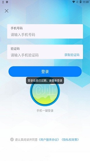 創(chuàng)業(yè)工具包app1