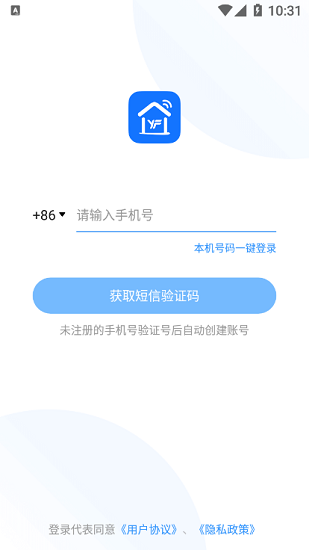 揚(yáng)飛智家最新版 v1.0.5 安卓版 1