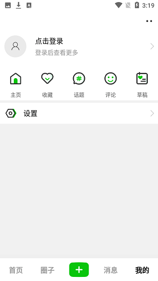 宁国优选服务平台官方版 v1.0.0 安卓版3