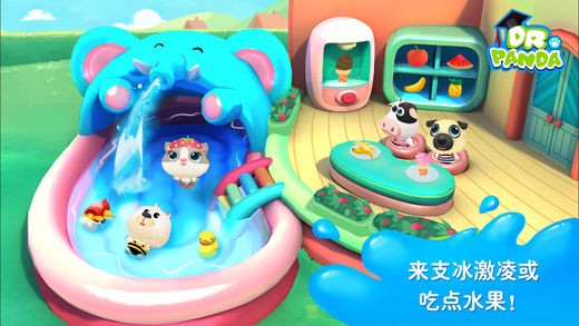 熊猫博士游泳池小游戏 v1.0.1 安卓免费版0