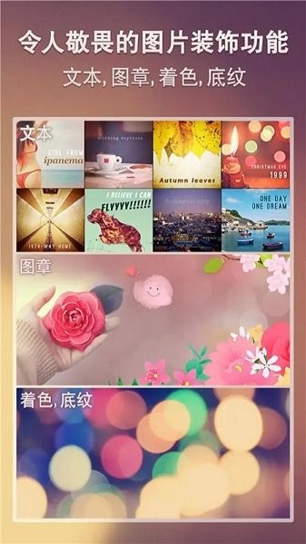 PS手機(jī)處理圖片apk1