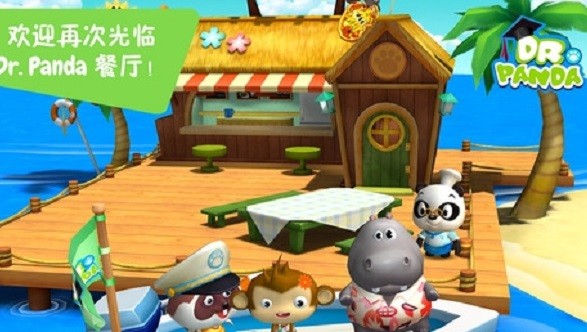 熊猫博士餐厅2完整版(Dr.Panda餐厅2) v1.27 安卓版2