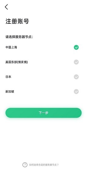 亦我123看房下載