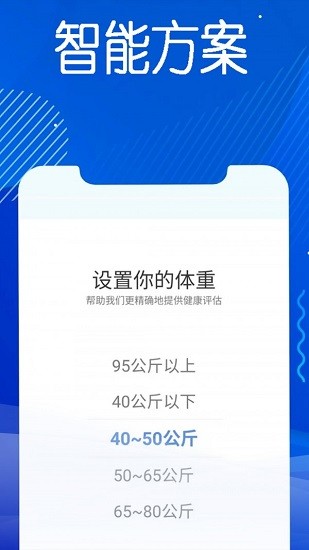 今日水官方版 v1.3.5.45 安卓版 1