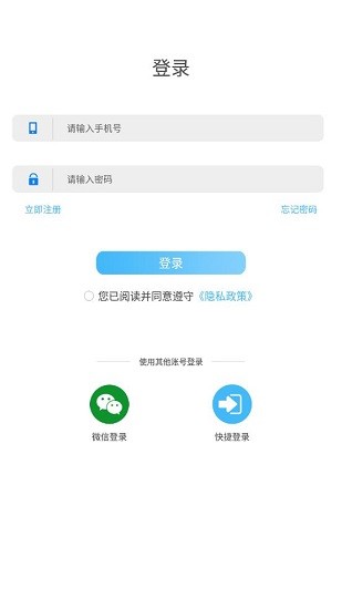 華農(nóng)動(dòng)康官方版 v1.2.4 安卓版 0