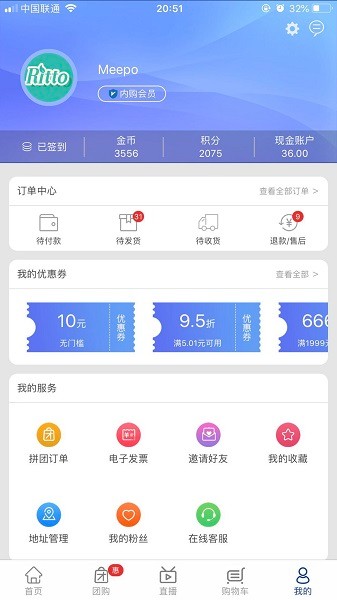 好易購選 v6.4.1 安卓版 3