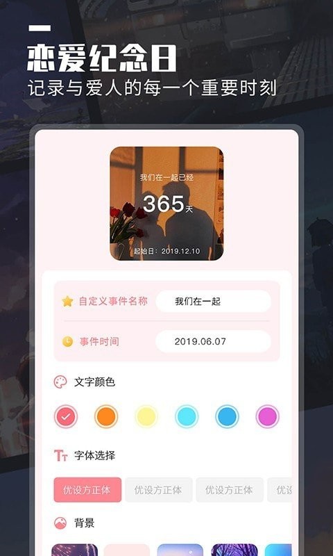 小組件美化大全app1