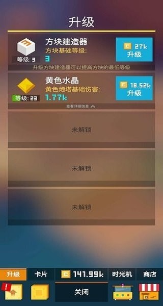 堅持立方體2021(cubeholdon)0