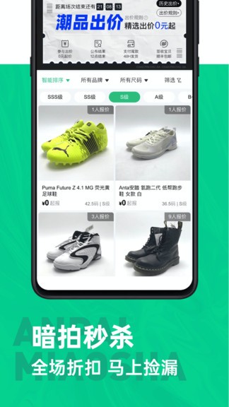 第二回合 第二回合app