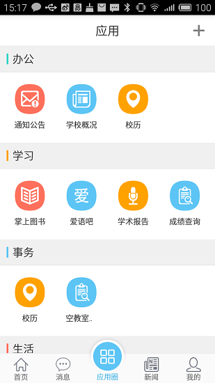 e江南app苹果版1