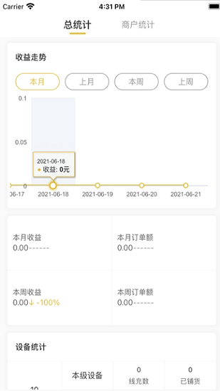 捷新寶官方吧 v1.0.1 安卓版 1