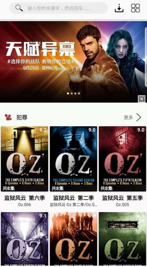 美剧侠app最新版官方 v2.2.4 安卓正版2