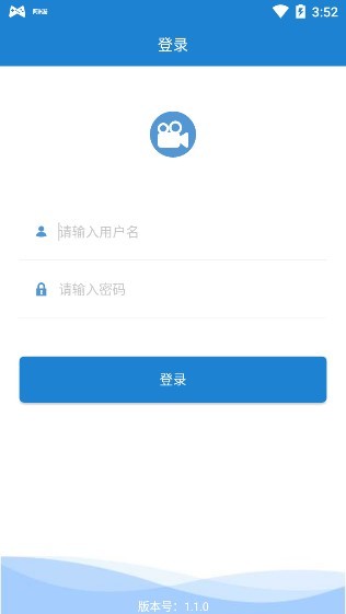 长城双录app v1.1.0 安卓版0
