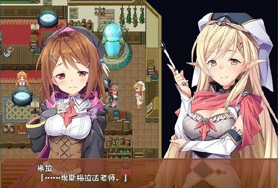 米拉與奇妙的煉金漢化版 v1.03.00 安卓版 1