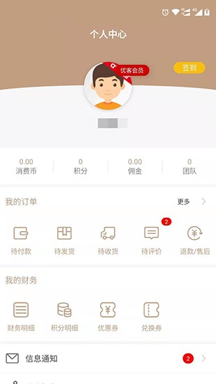 聚養(yǎng)優(yōu)品app最新版 v2.2.1 安卓版 2