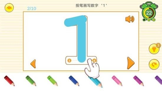 幫幫龍abc英語啟蒙課 v1.5.2 安卓版 3