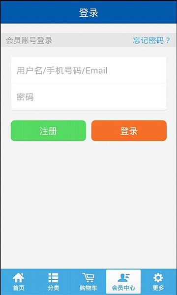 鴻星爾克官方商城 v1.0.1 安卓版 1