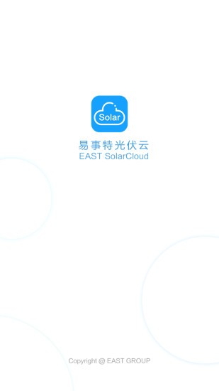 east cloud易事特云平臺(tái)app v1.2.3 安卓版 0