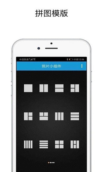 shut拼图app v1.0.1 安卓版2
